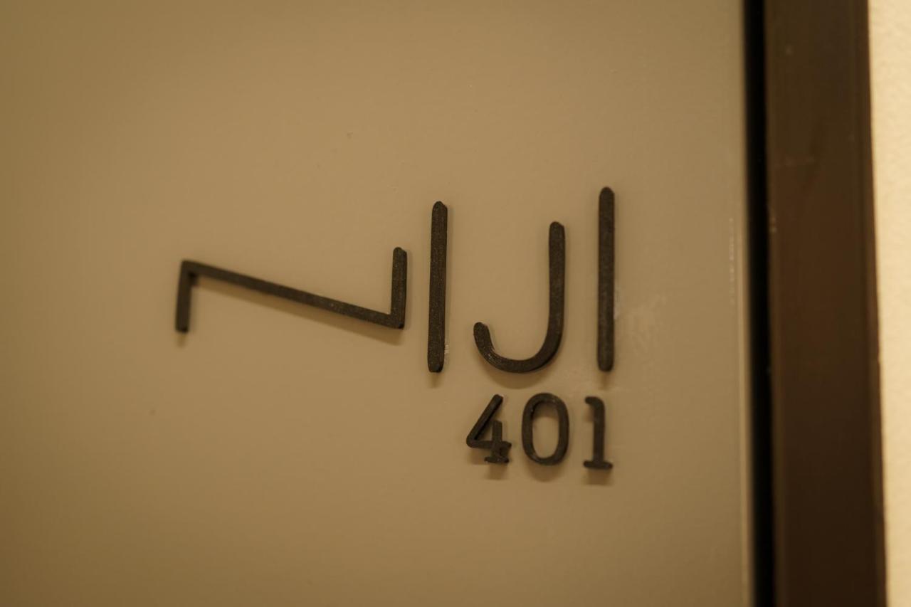 Apartamento 自由自在osu 401 Nagoya Exterior foto